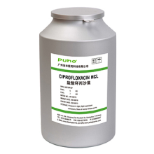 China Ciprofloxacin HCl - China Supplier