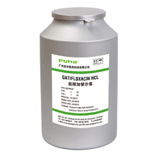 China Gatifloxacin HCl - China Supplier