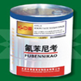 China Florfenicol - China Supplier