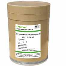 China Erythromycin Ethylsuccinate - China Supplier