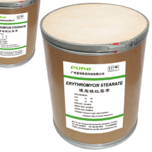 China Erythromycin Stearate - China Supplier