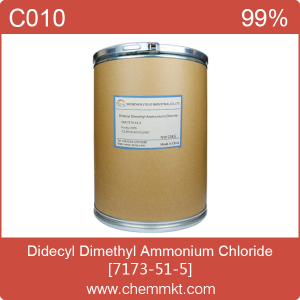 China Didecyl dimethyl ammonium chloride - China Supplier
