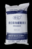 China Bentonite - China Supplier
