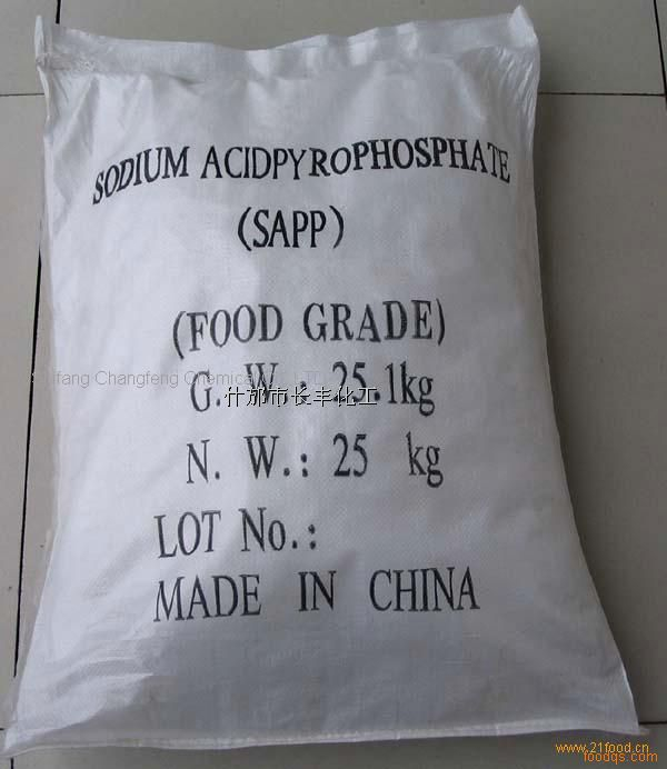 China sodium pyrophosphate - China Supplier