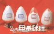 China 2-Methylimidazole - China Supplier