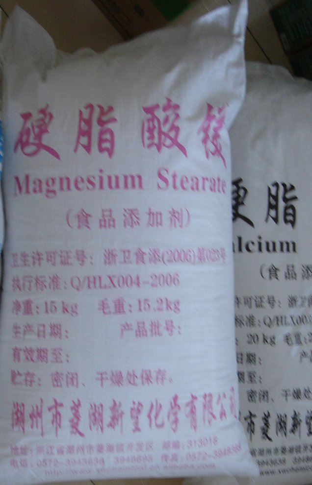China Magnesium Stearate - China Supplier