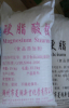 China Magnesium Stearate - China Supplier