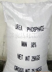 China Urea Phosphate - China Supplier China Urea Phosphate - China Supplier