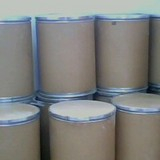 China 2-Aminoadenosine - China Supplier