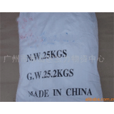 China Sodium Fluoroborate - China Supplier China Sodium Fluoroborate - China Supplier