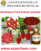 China Wolfberry Fruit Extract - China Supplier China Wolfberry Fruit Extract - China Supplier