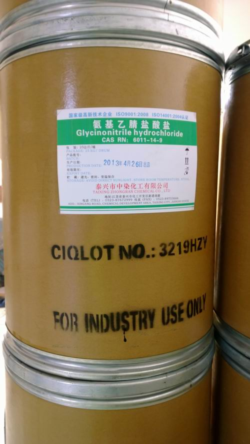 China Glycinonitrile hydrochloride - China Supplier
