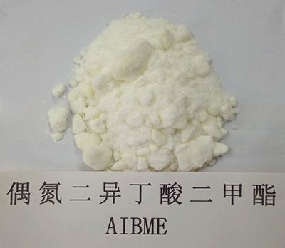 China Dimethyl 2,2'-Azobis(2-Methylpropionate) - China Supplier