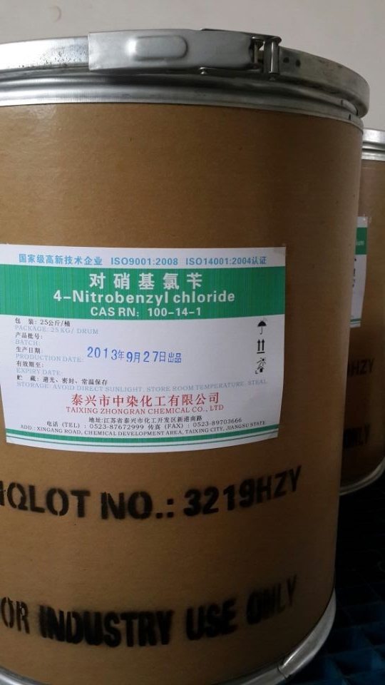 China 4-Nitrobenzyl chloride - China Supplier