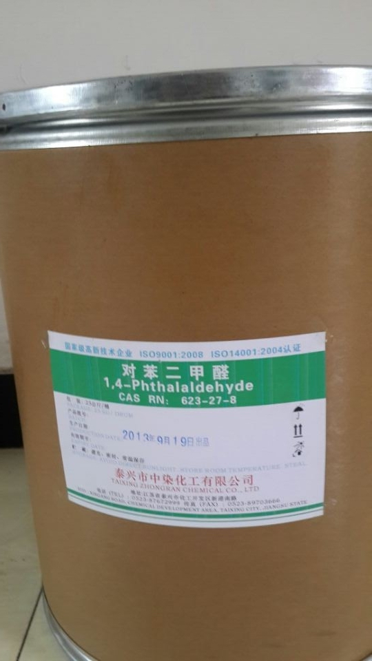 China Terephthaldicarboxaldehyde - China Supplier