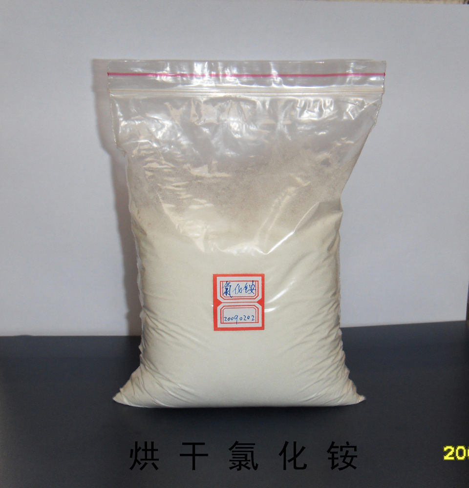 China AMMONIUM CHLORIDE - China Supplier