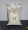 China AMMONIUM CHLORIDE - China Supplier