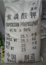 China Tetrasodium pyrophosphate - China Supplier