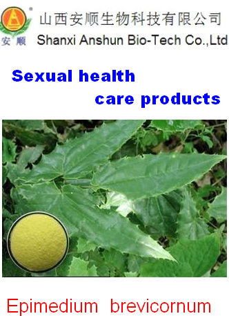 China Horny Goat Weed Extract - China Supplier China Horny Goat Weed Extract - China Supplier