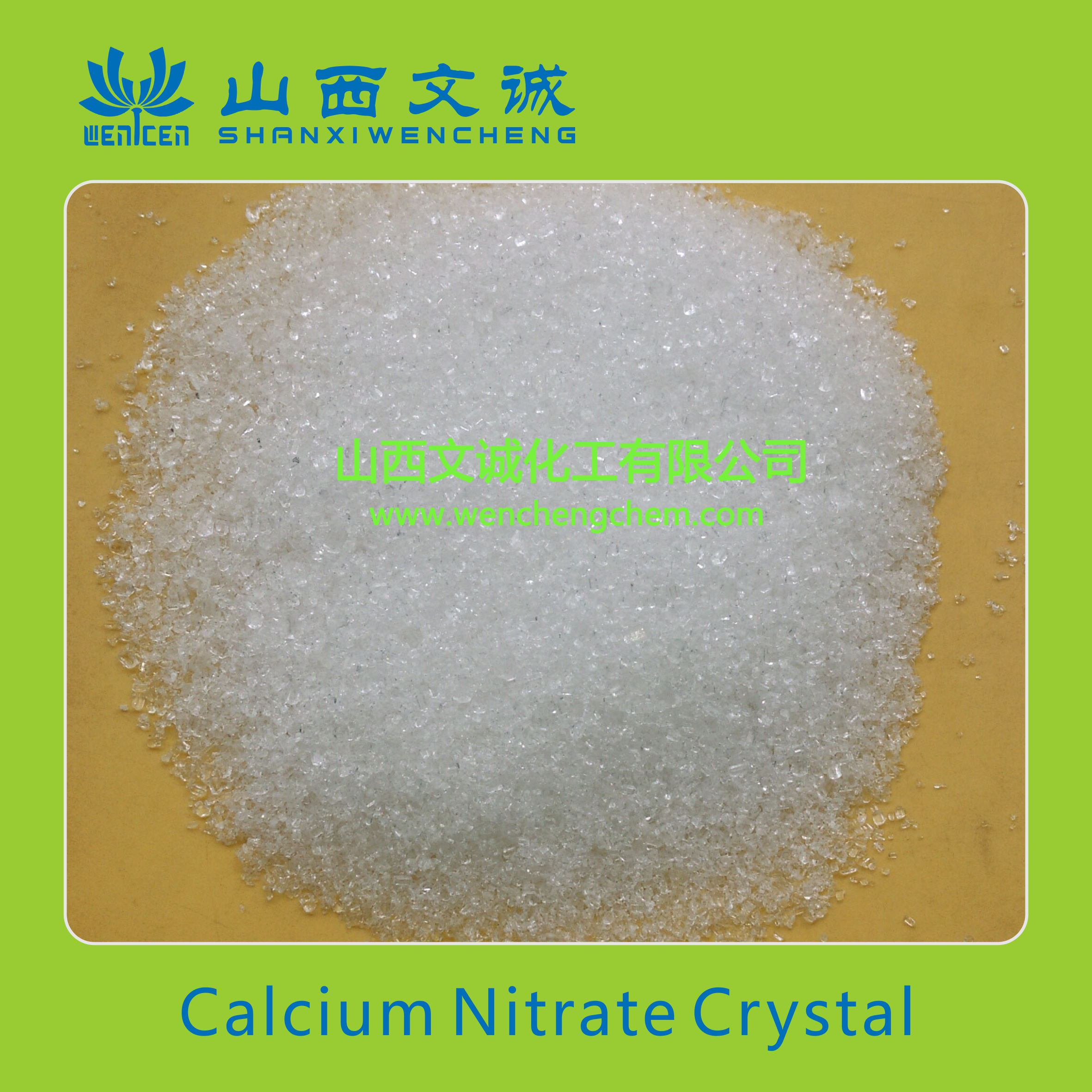 China Calcium Nitrate Tetrahydrate - China Supplier