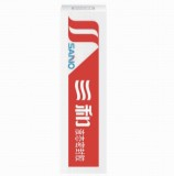 China Liquid Sealant - China Supplier