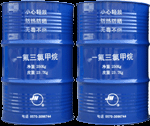 China Chloroform - China Supplier