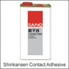 China Xinganxian Contact Adhesive - China Supplier China Xinganxian Contact Adhesive - China Supplier