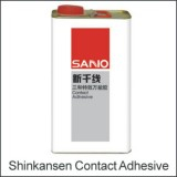 China Xinganxian Contact Adhesive - China Supplier