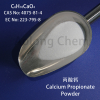 China Calcium propionate - China Supplier