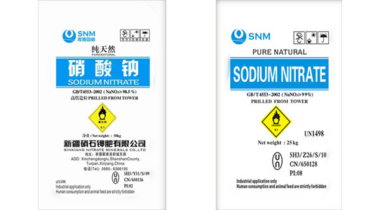 China nitratedesodium - China Supplier
