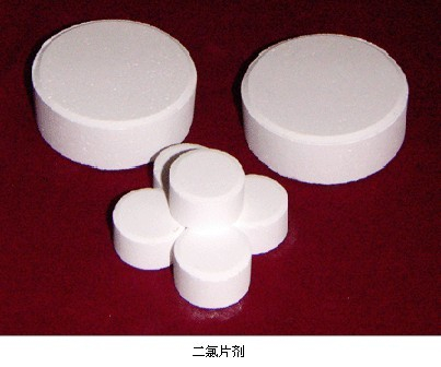 China sodium dichloroisocyanurate sdic - China Supplier