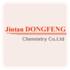 China 2-Chlorophenylacetic Acid - China Supplier
