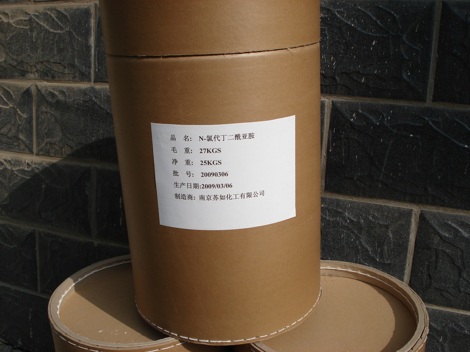 China N-chlorosuccinimide - China Supplier