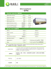 China Methyl chloride - China Supplier China Methyl chloride - China Supplier