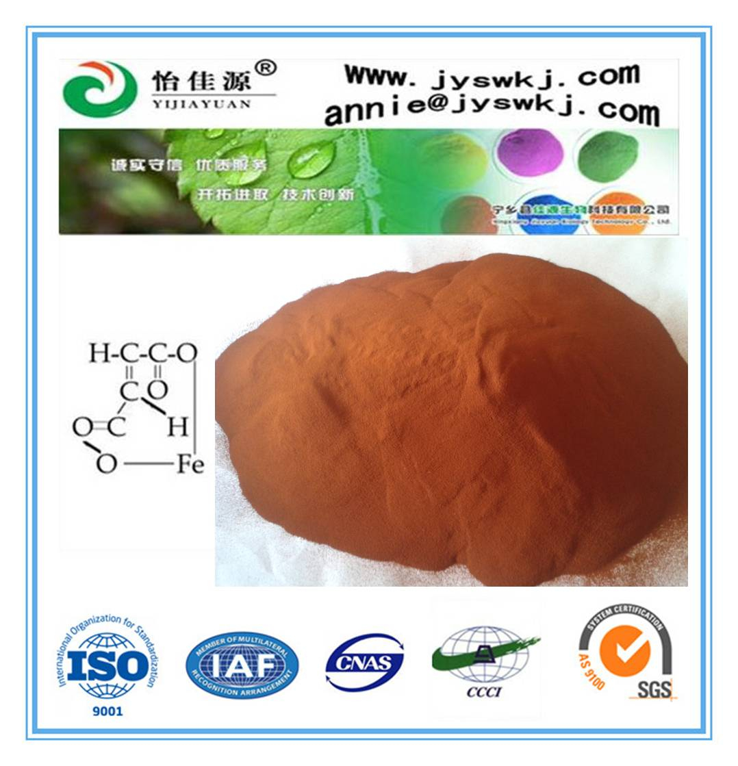 China Ironfumarate - China Supplier
