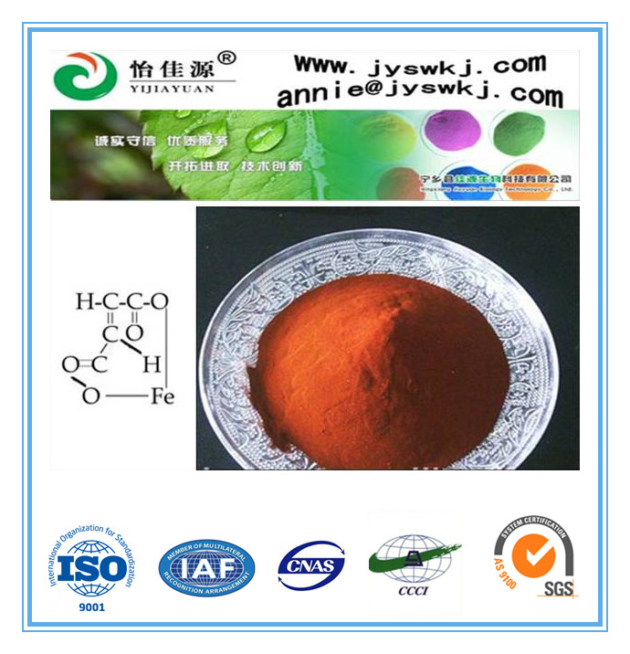 China ferrous fumarate - China Supplier