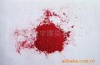 China PIGMENT RED 146 - China Supplier China PIGMENT RED 146 - China Supplier