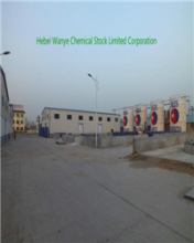 China sodium tripolyphosphate1 - China Supplier