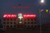 China LABSA - China Supplier