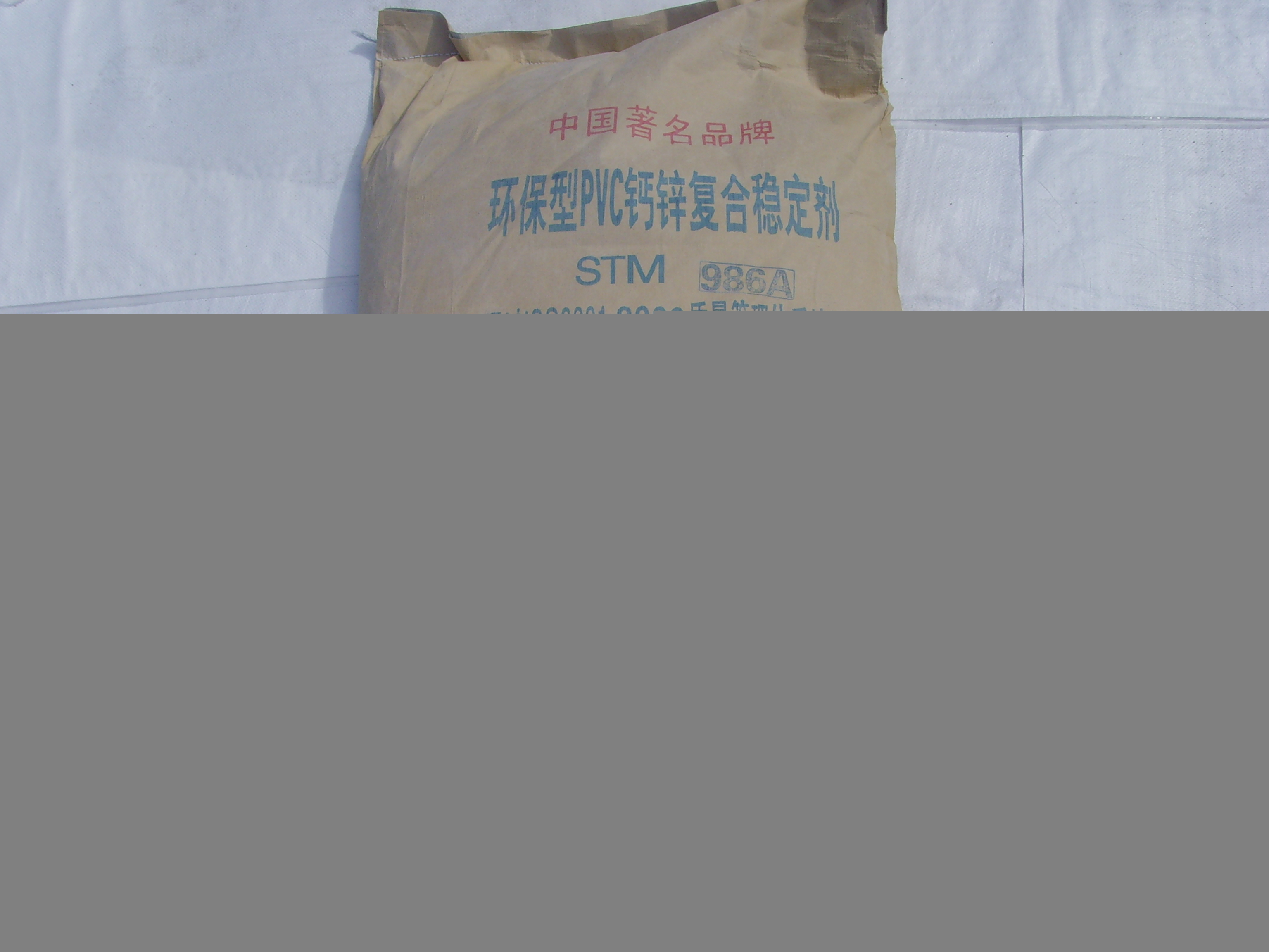 China PVC Ca-Zn Composite stabilizer - China Supplier