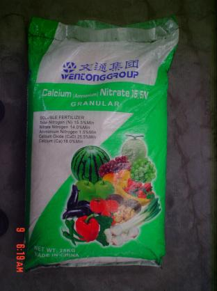 China Ammonium Calcium Nitrate - China Supplier