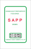 China SODIUM ACID PYROPHOSPHATE - China Supplier China SODIUM ACID PYROPHOSPHATE - China Supplier