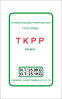 China TETRA POTASSIUM PYROPHOSPHATE - China Supplier China TETRA POTASSIUM PYROPHOSPHATE - China Supplier