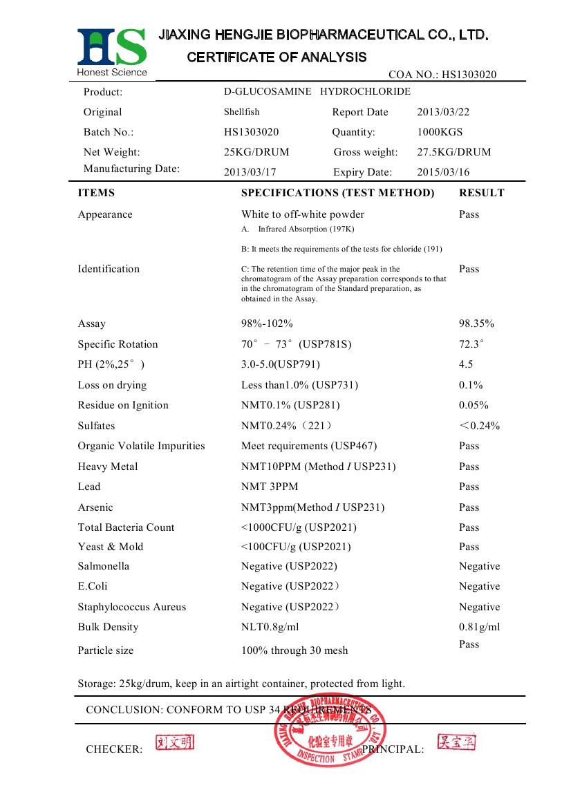 China D-Glucosamine hydrochloride - China Supplier