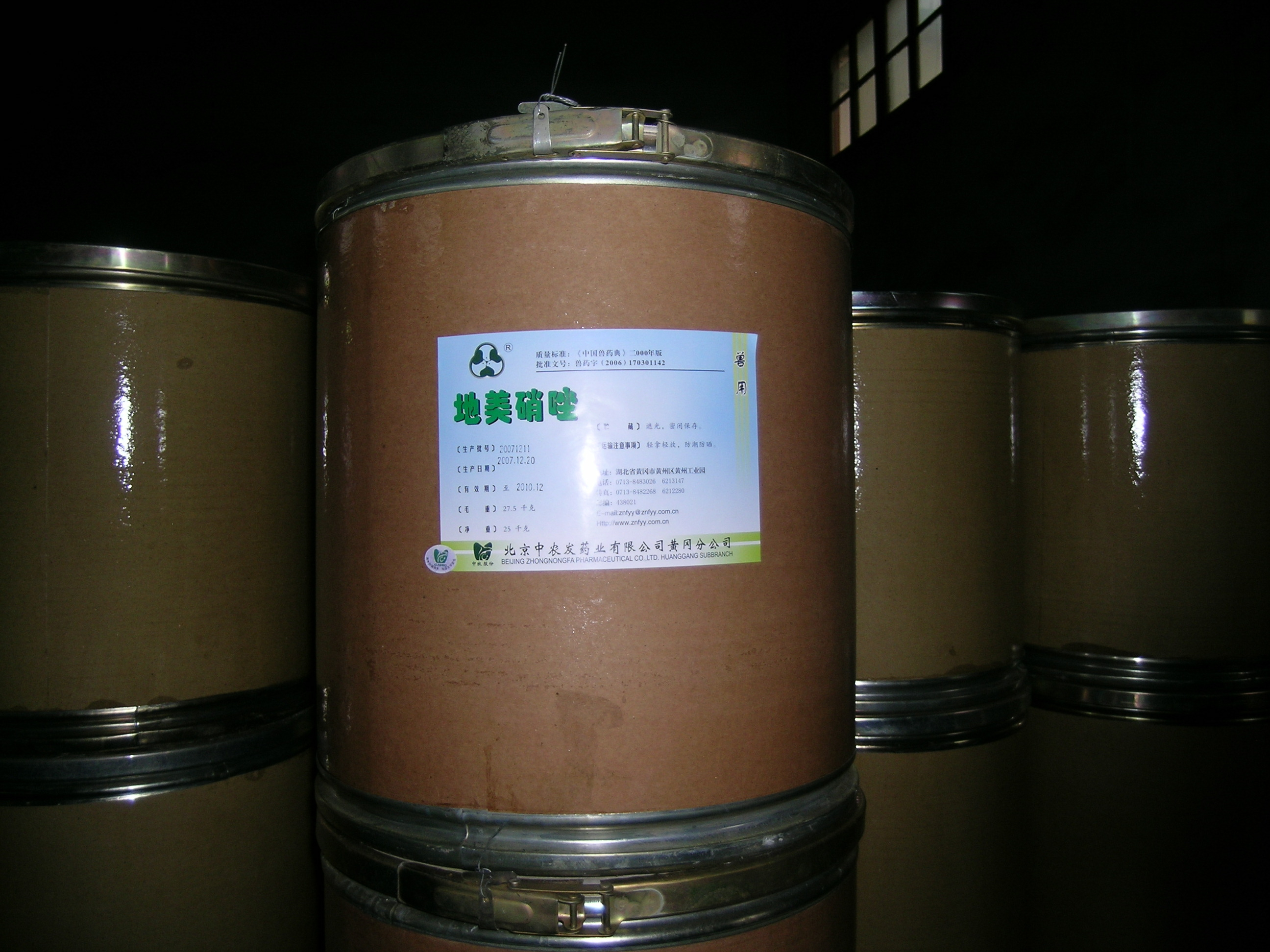 China Dimetridazole - China Supplier