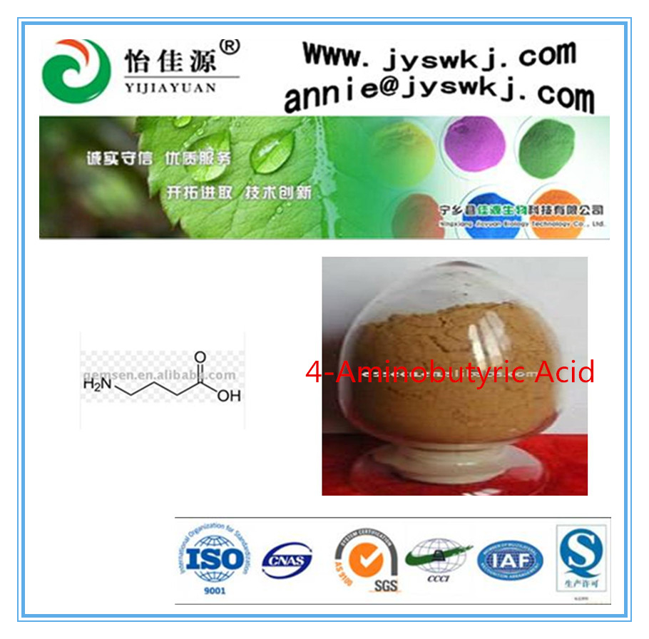 China GABA - China Supplier