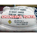 China Sodium Chlorate - China Supplier