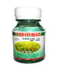China Acephate - China Supplier China Acephate - China Supplier