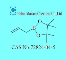 China Allylboronic acid pinacol ester - China Supplier