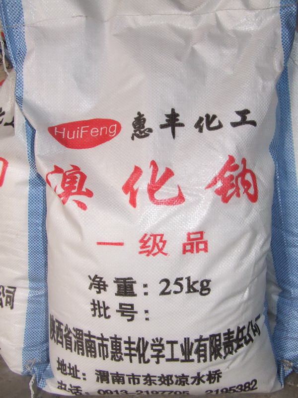 China Sodium bromide - China Supplier